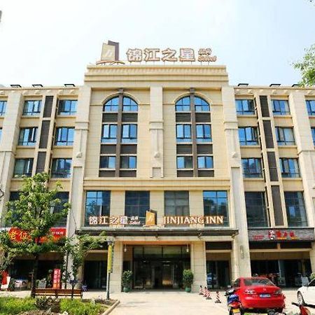 Jinjiang Inn Select Suzhou Industrial Zone Jundi Manhattan Plaza Luaran gambar